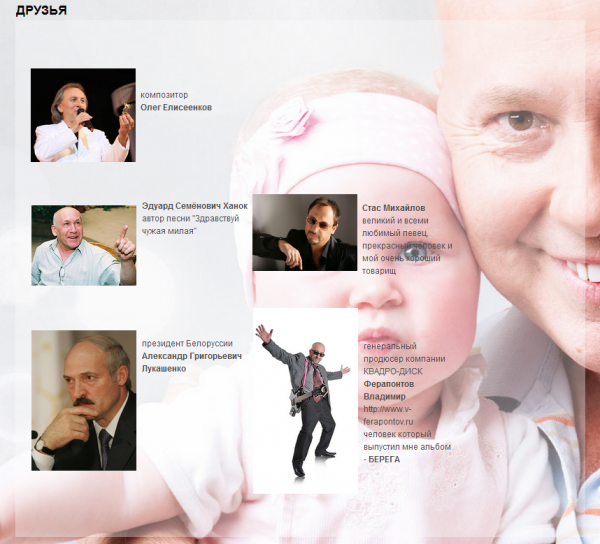 «Я Мінск»
