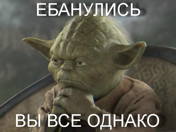 Краткое содержание Звездных Войн