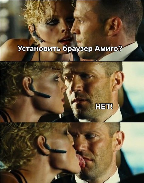 Долбанный спутник!