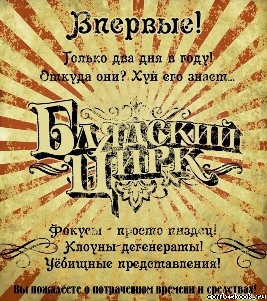 Злые шутки или минутка сарказма на ЯП-е, 16+