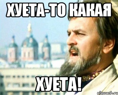 Антимайдан. Деструкторы недели