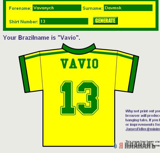 BRAZILNAME