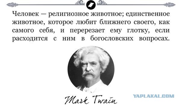 11 фактов о церкви