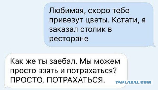Картинки из ваших этих итернетов...