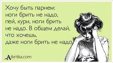 Смешные комментарии из социальных сетей 04.03.2016
