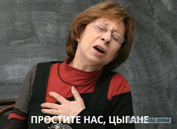 Вот и все в Плеханово