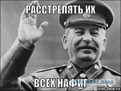 Так и живём