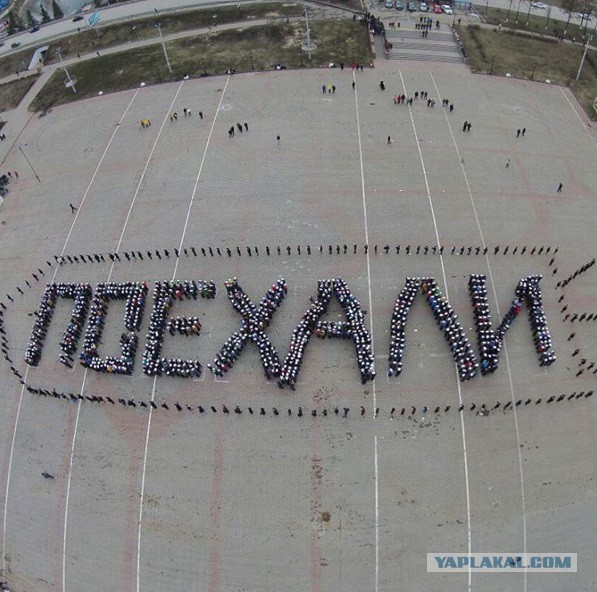 Флешмоб в честь Дня космонавтики в Пензе..