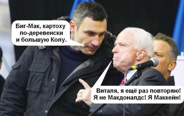 Мысли Кличко - месячники, барбекю и два загадочных булыжника