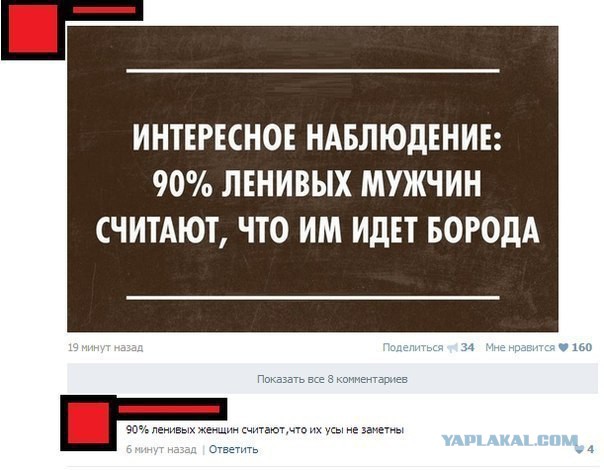 Комментарии, подписи, текстовые приколы
