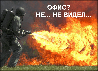 Как не надо требовать повышения зарплаты