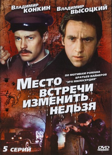 20 фильмов из 80-х, которые нужно показать своим детям