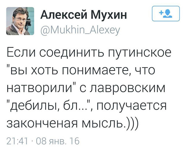 Ударная доза тупежа на начало недели