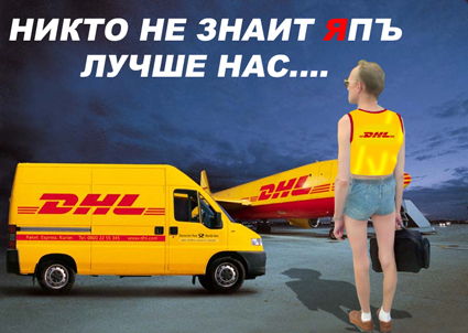 ФОТОЖАБА: Мама я пошел на работу