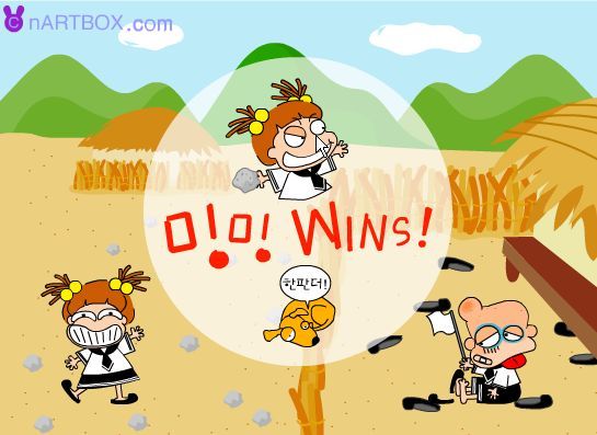 Babe Fight
