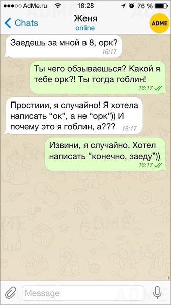 Ужасы и приколы из соцсетей 18+