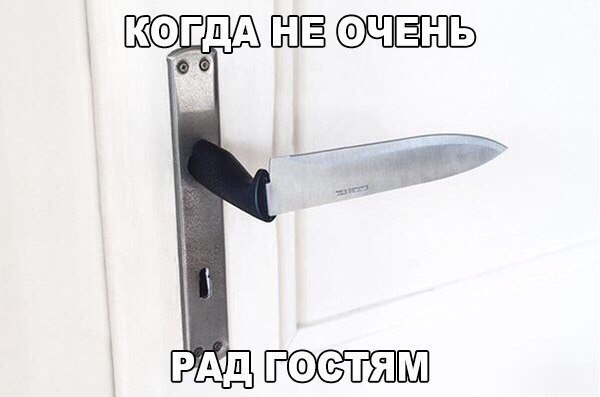 Картинки и гифки с юмором в честь дня малинового варенья