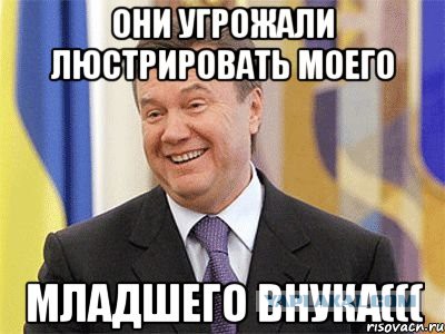 Янукович приплыл в Волгоград на семейной яхте