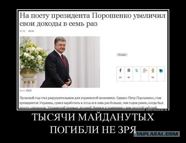 Порошенко рассказал об экономическом шоке от российского эмбарго
