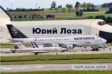 5 самолетов глав государств