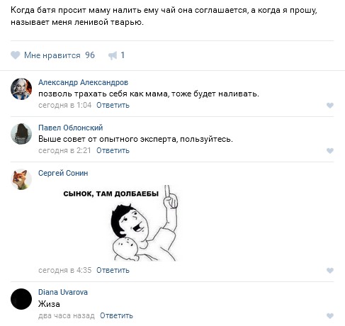 Ужасы и приколы из соцсетей 18+