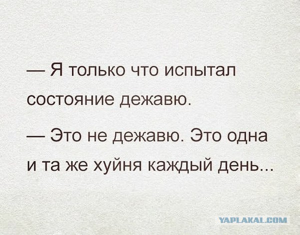 Смешные комментарии 16.10.2016