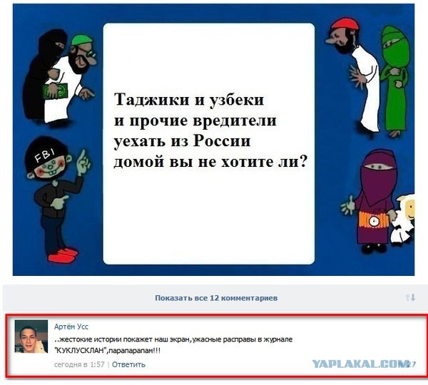 В Москве убит двукратный чемпион мира по кикбоксингу Джабраил Джабраилов