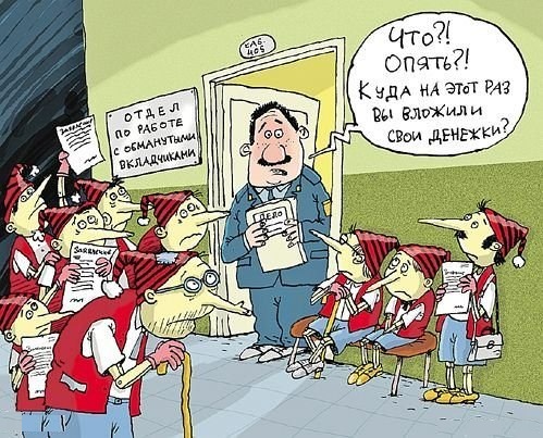 Пост 5 - 54. Карикатурный
