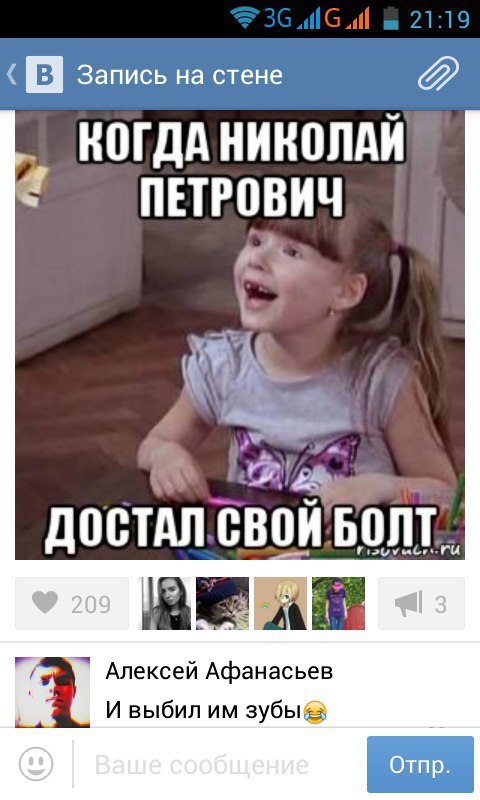 Ужасы и приколы из соцсетей 18+