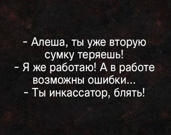 Смешные комментарии из социальных сетей 18.11.2016
