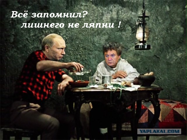 Пресс-конференция Януковича