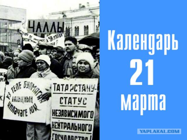 Когда тебя "поддерживает" народ