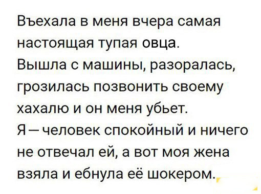 Подборка интересных и веселых картинок