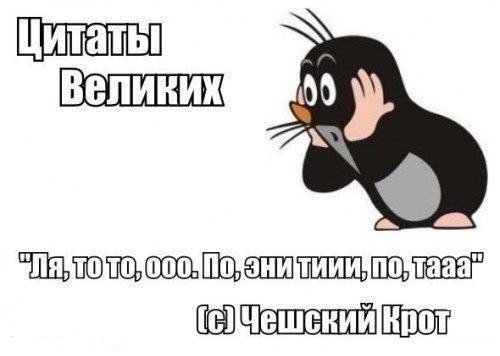 Юмор не для всех
