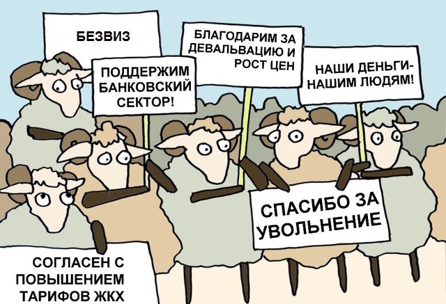 Новый майдан? уже скоро!