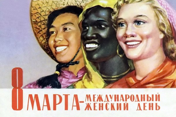 Праздничный весенний юморок