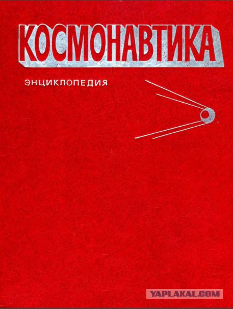Американцы никогда не летали на Луну!