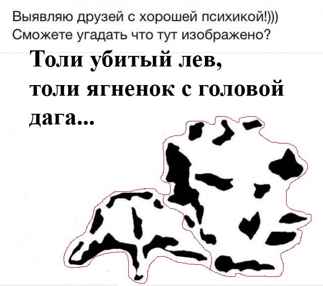 Голову сломал уже