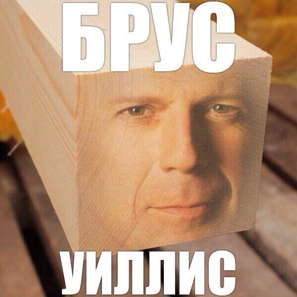 Всячина