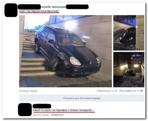 Подборка летних приколов