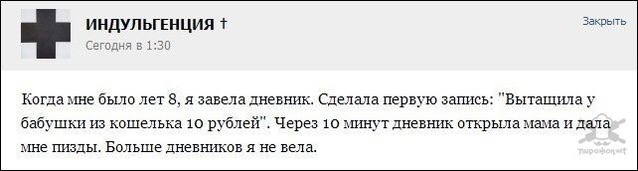 Субботняя порция перлов, высказываний, котоламповых историй