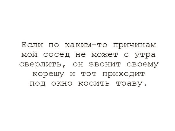 Забавные комментарии, шутки и фразы из этих ваших интернетов
