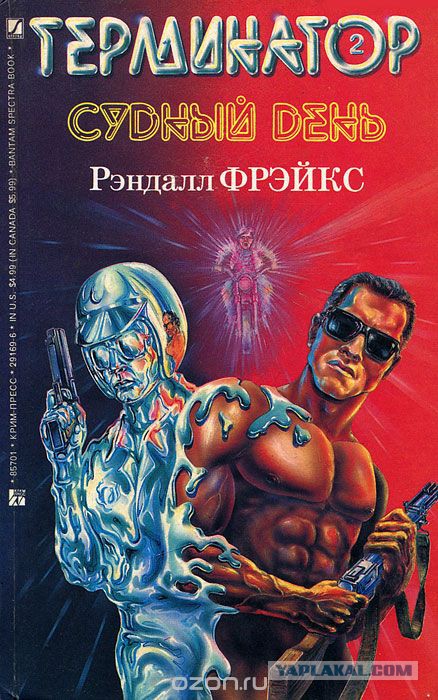 Почему Джеймс Кэмерон изменил финал второго "Терминатора"