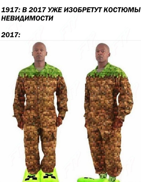 Приколы в стиле "регресс"
