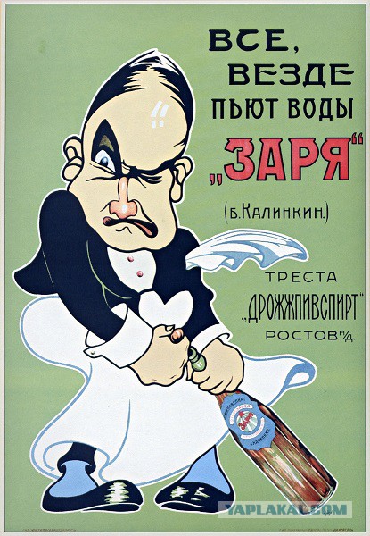 Советские рекламные плакаты