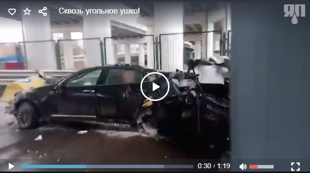 Сквозь игольное ушко