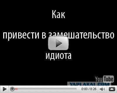 Непонятливые студенты сразу отсеивались