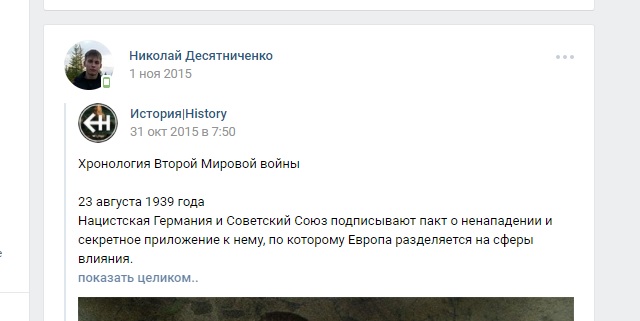 День Национального траура в Германии. Школьник из ЯНАО рассказал в бундестаге о «невинных солдатах вермахта»