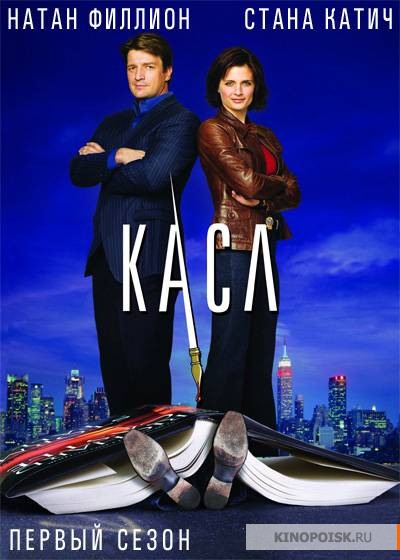 Сериал "Доктор Рихтер "Куда заползают клещи?"
