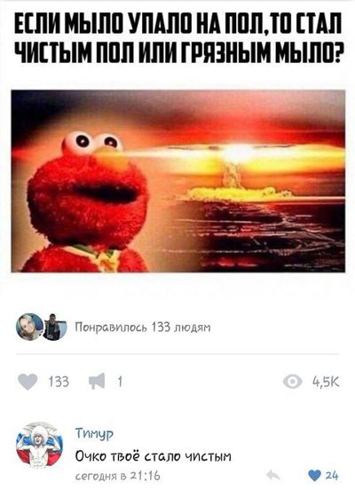 Приколы в стиле "регресс"